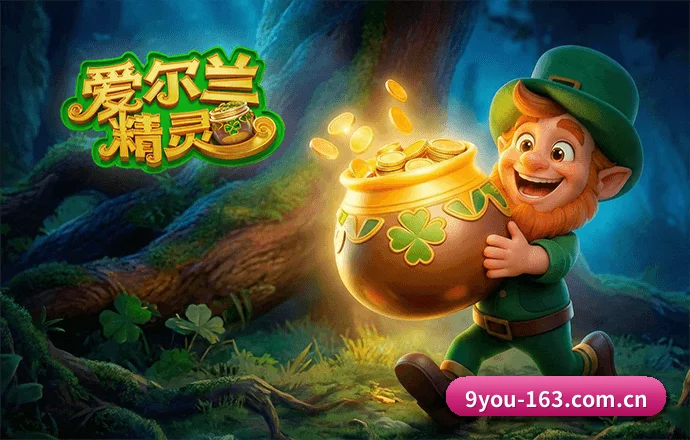 九游 APP